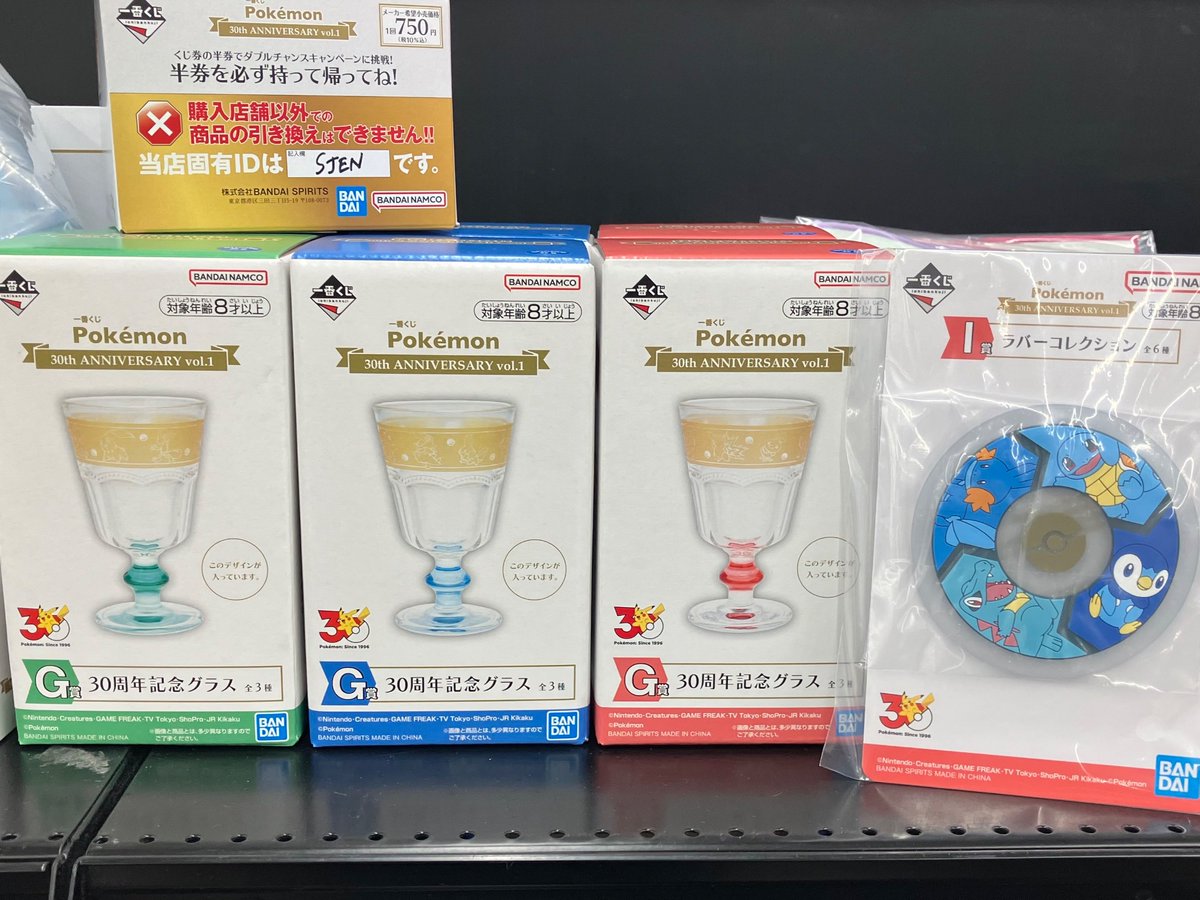 ブックオフ5号札幌宮の沢店 tweet media
