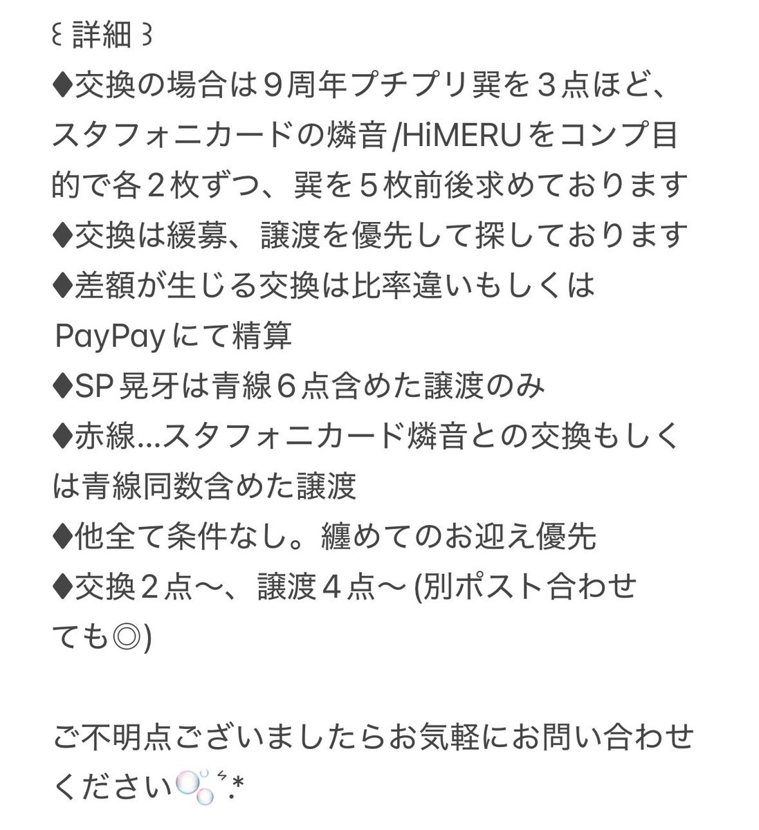 もも꒰ 初回リトリン必読 ꒱ tweet media