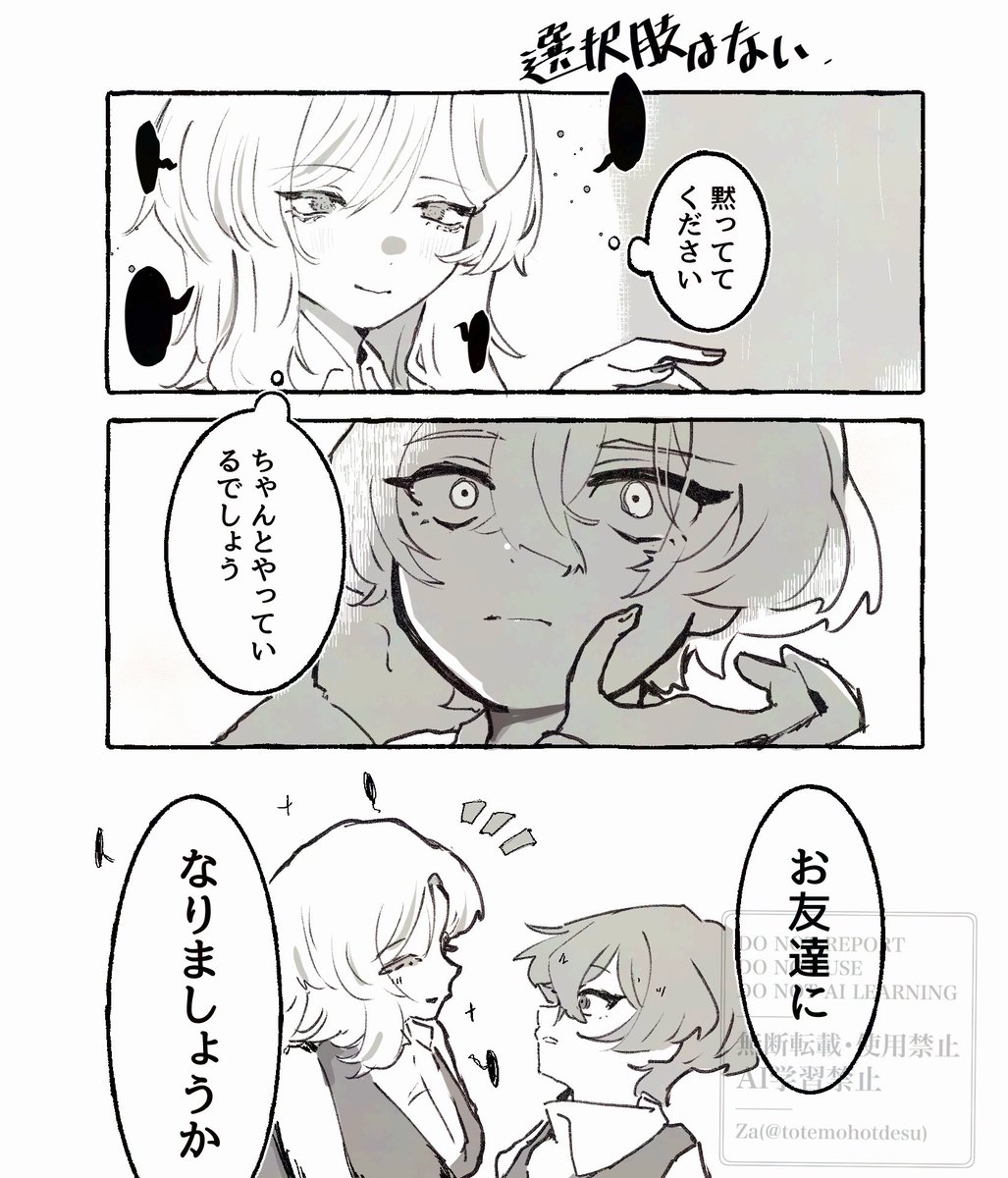 ココナッツ 横取りは禁止とさせていただきます。 Post by Za on X: 🤪