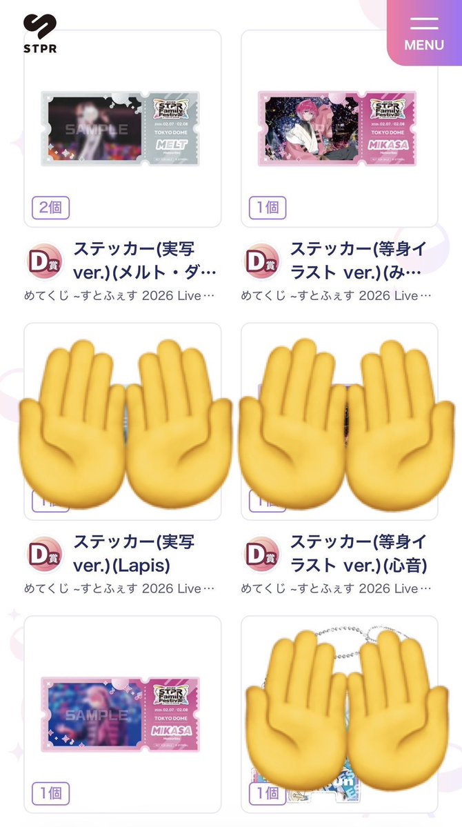 はむた(取引) tweet media