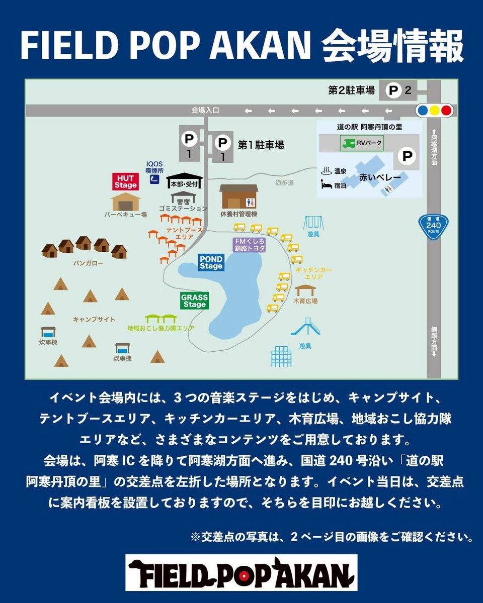 kun75m's tweet photo. 明日明後日と
FIELD POP AKAN
明日は17:25〜AS ever
明後日は11:25〜CRANKMAN

CRANKMANは新曲もあります!
今年は真昼間の出番!!
楽しみだ！
1日目からクランクマンはその辺にいると思います！

AS everはメンバーが変わって初めてのFPA!

この数ヶ月いろんなことがありました！
メンバーが変わって、悔しいこともたくさんあるし
周りの言葉に気持ちが折れそうになった日もありました。

それでも変わらずライブに来てくれる人や、
応援の言葉をくれる人がいるから、
やっていけてるなぁと、、

なくしたものばかり数えるんじゃなくて、
今あるものをちゃんと大事にしながら進んでいきたい気持ちです！

新体制になって初めてのFIELD POP AKAN！
今のAS everを見てもらえたら嬉しいす!!

美味しいもの食べてお風呂入って焚き火して良い音楽たくさん聞いて！

たまらんやん

かんたろうの分も最強のライブするよ！