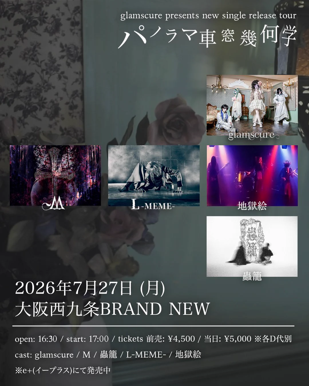 レア (@rare_scissors) / X