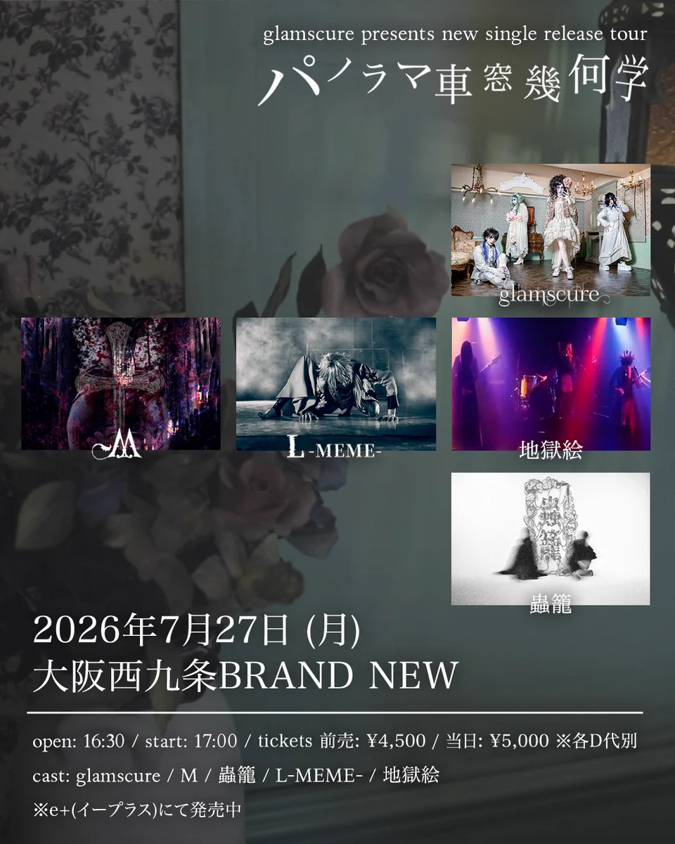 レア (@rare_scissors) / X