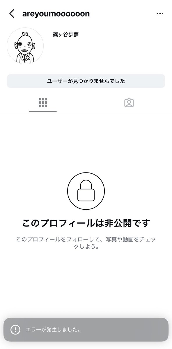 るる tweet media