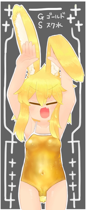 今日も再掲じゃああああ
うさうさう・×・さうさうさ 