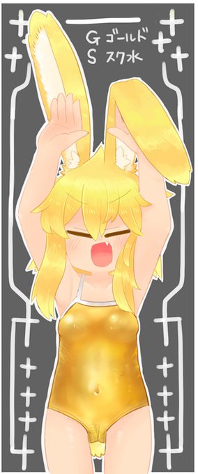 今日も再掲じゃああああ
うさうさう・×・さうさうさ 