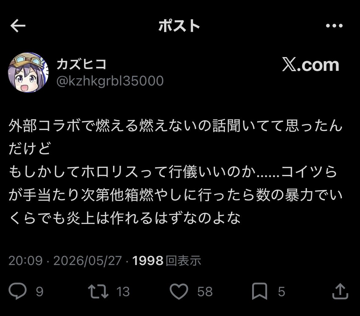 うまとま tweet media