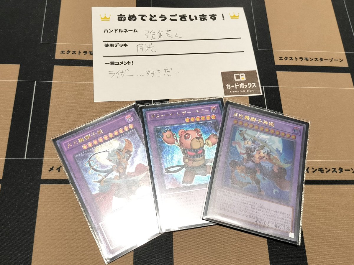 サテライトショップ横浜 (@cb_st_yokohama) / Posts / X