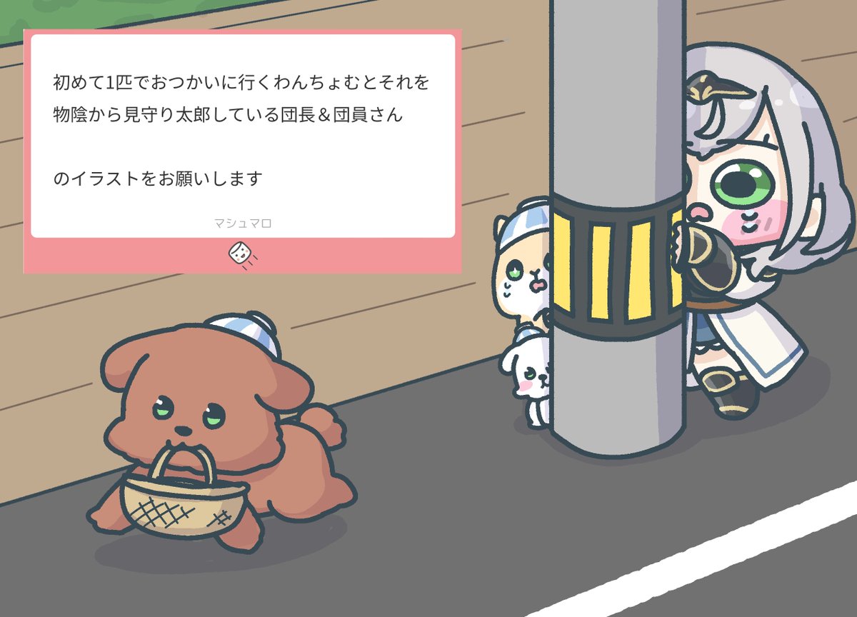 いさぴ tweet media