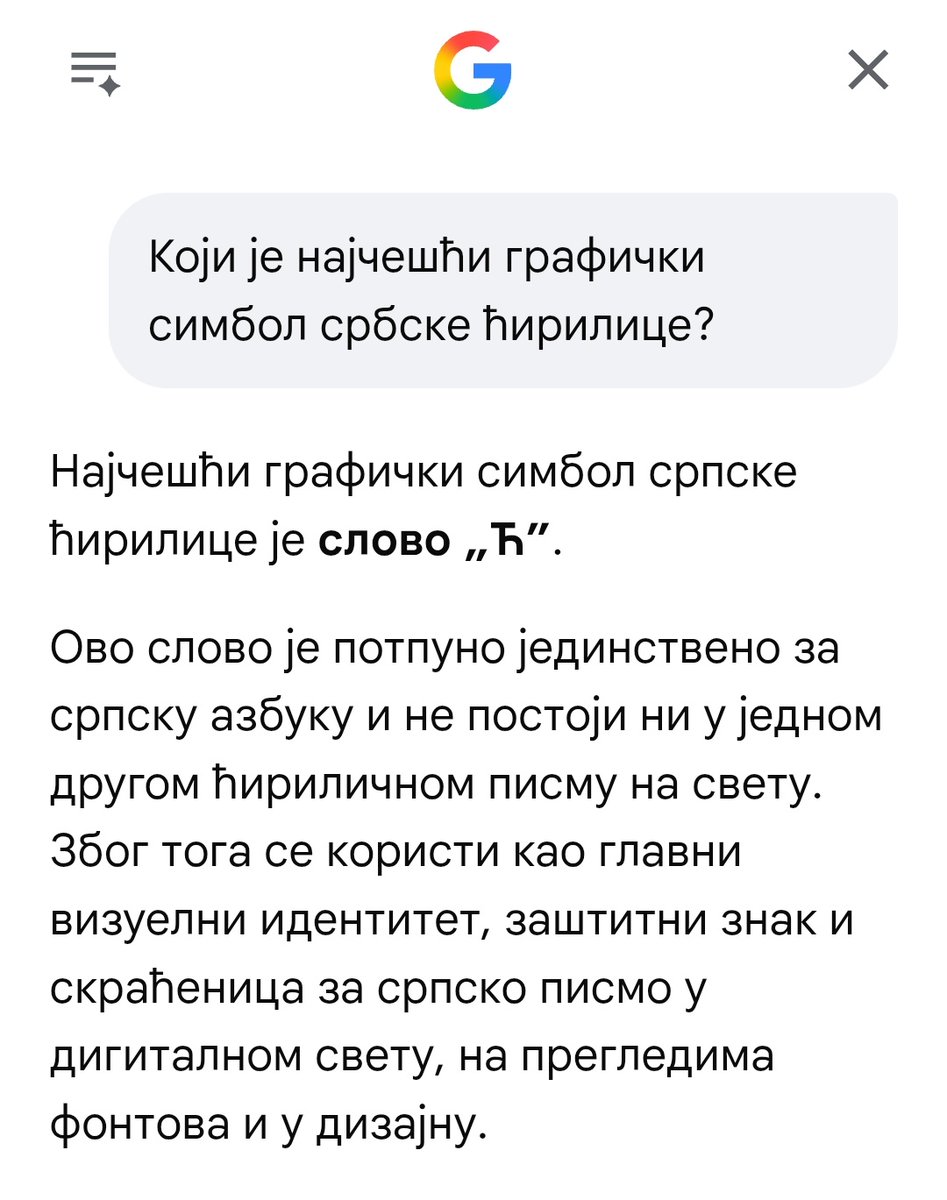 Olivera___R's tweet photo. Да видимо због чега су усташе изабрале баш "Ћаци" као реч која треба да изазове одвратност код Срба. Ево шта каже ВИ https://t.co/8CMTC7MUWk