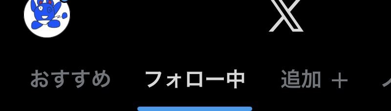 かナで/でで tweet media