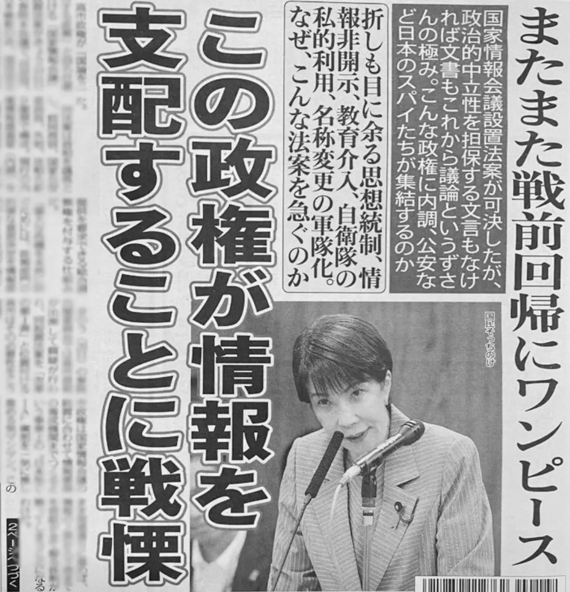 ポッピンココ tweet media
