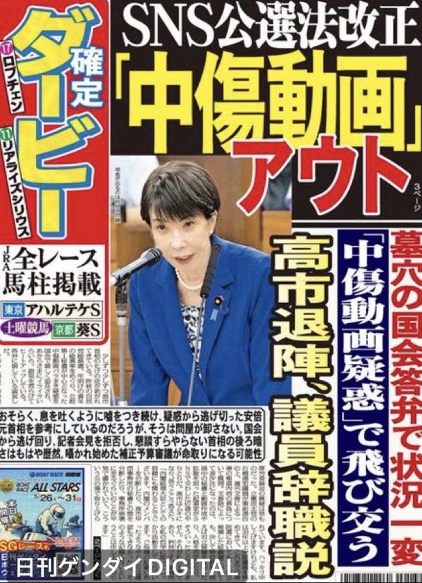 ポッピンココ tweet media