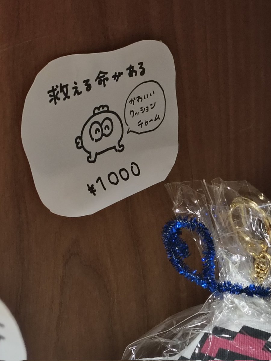 ageagecamera's tweet photo. 救える命がある 
ｼﾞｭﾜねぇ #初夏の唐揚フェア https://t.co/lEL0Aexpvp