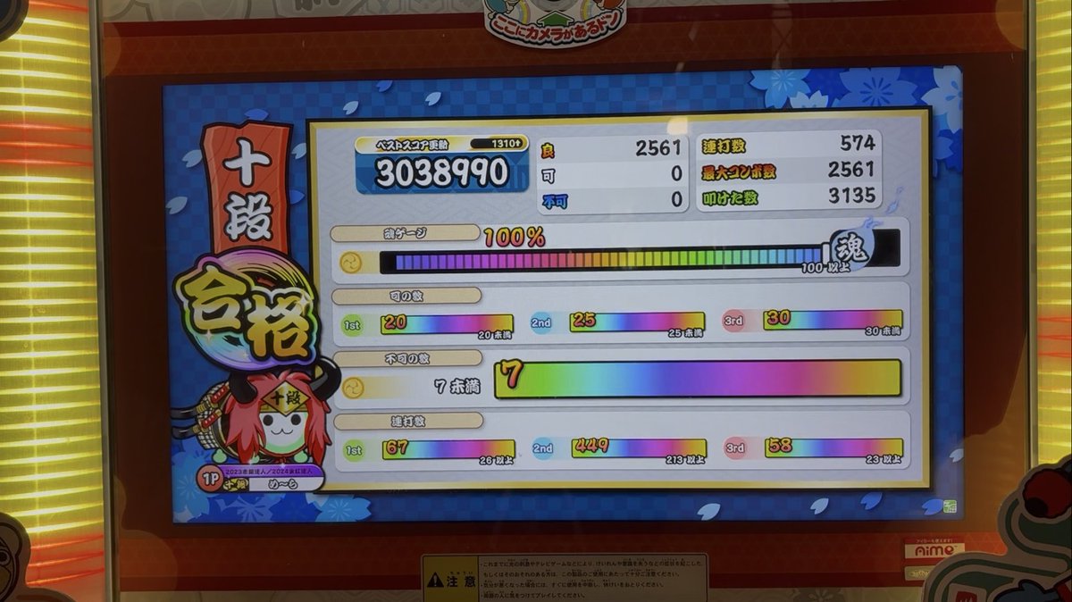 め〜ら tweet media