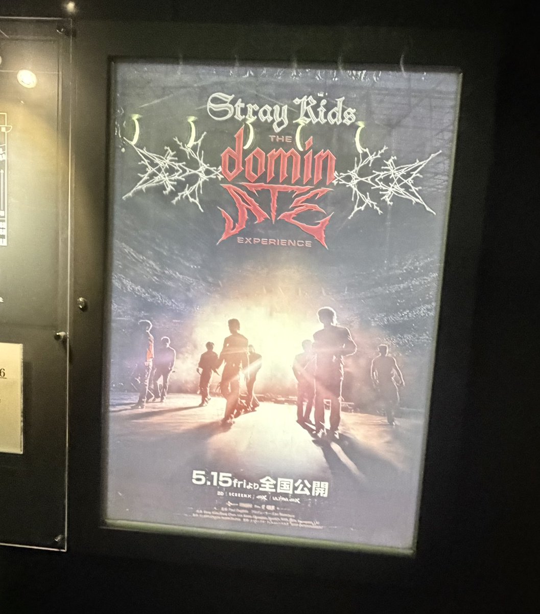 maririnstay's tweet photo. 映画館のある駅に寄ったしスクリーンXの応援上映へ🥰

今日からラキドロしてた😊

特典初めて自引き😭✨
（第二弾募集中🙏）

2Dは数回見たし、初めて見る表情や角度が嬉しくて横画面ばかり見てた😂

EXEシート座ったけどもっと後ろ座ればよかった😆

#スキズ映画
#dominATE #The_dominATE_Experience https://t.co/0cmBwh5QvO