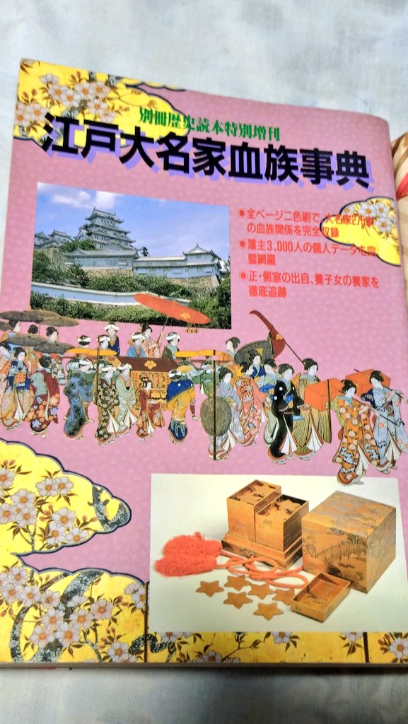 獅子丸城 tweet media