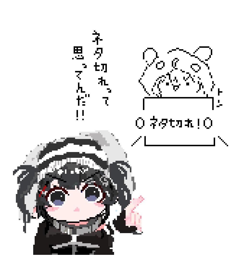 CellmatesFA #みとあーと