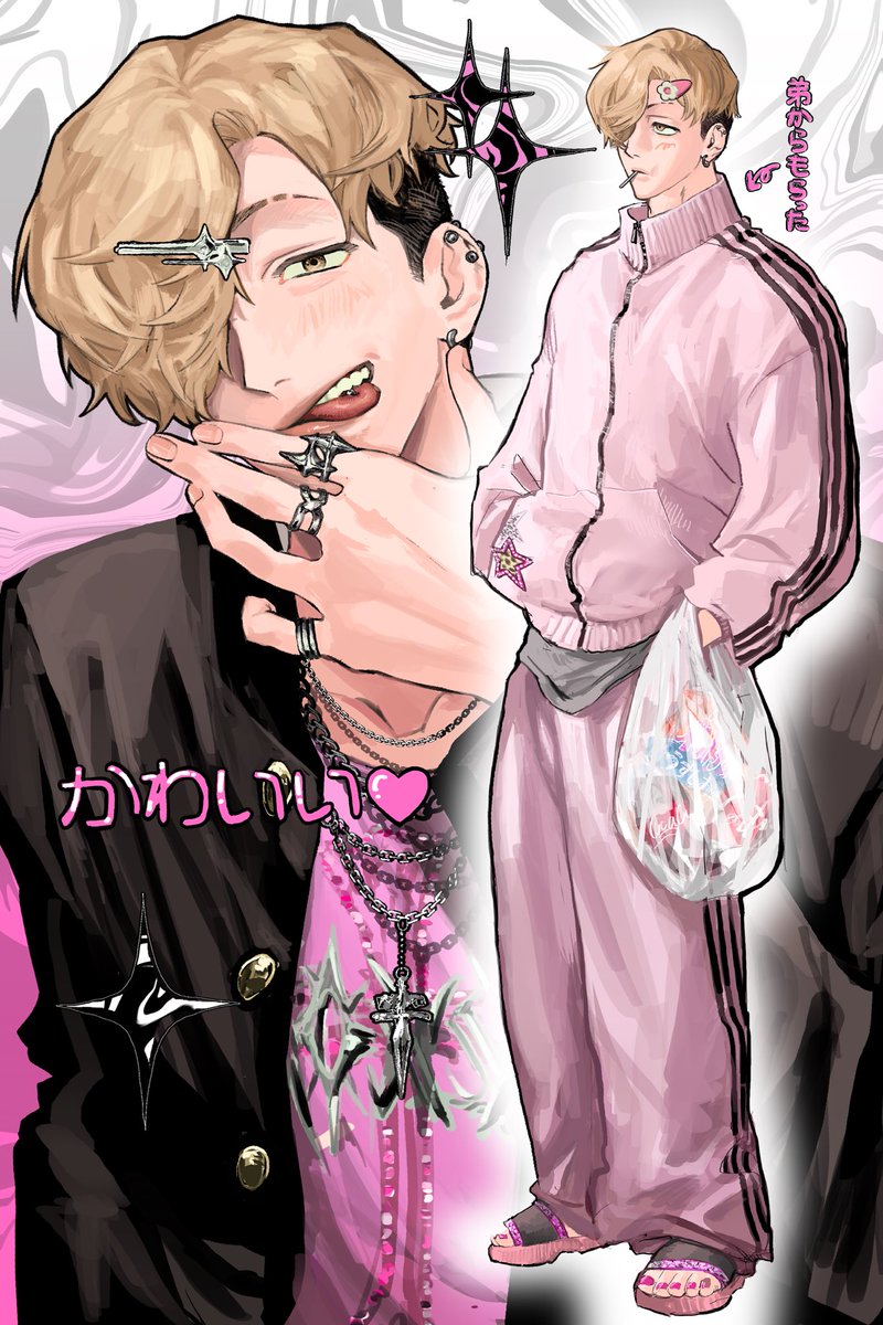 ♡♡ ⭐︎ページ♡♡ 鐵 -TETSU- (@pizzzy7) / Posts / X