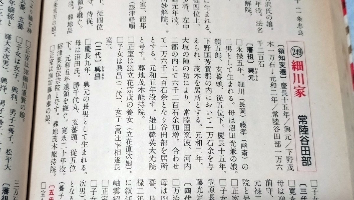 獅子丸城 tweet media