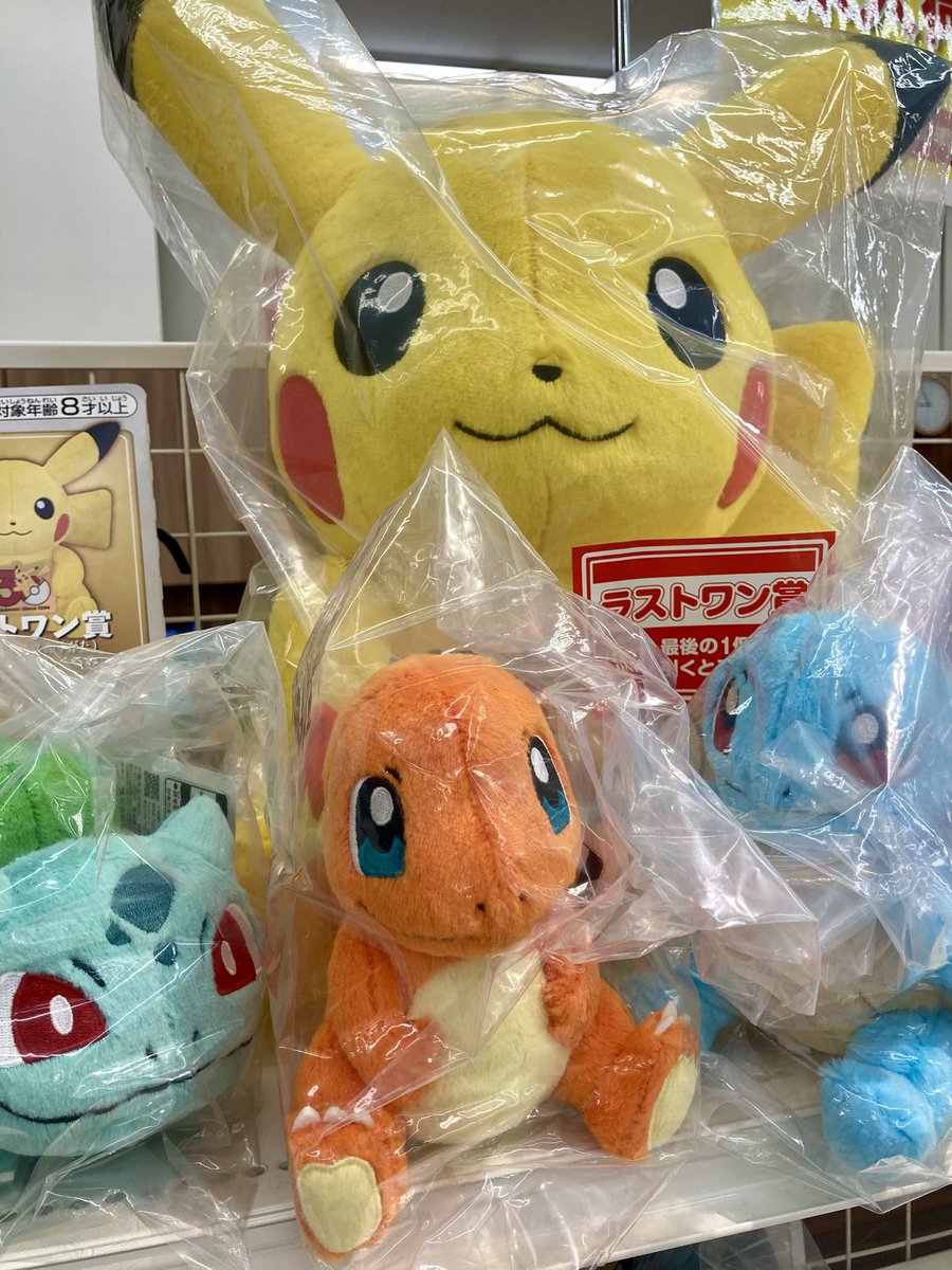 5/30(土)発売予定🎯一番くじ⚡️Pokémon 30th ANNIVERSARY vol.1