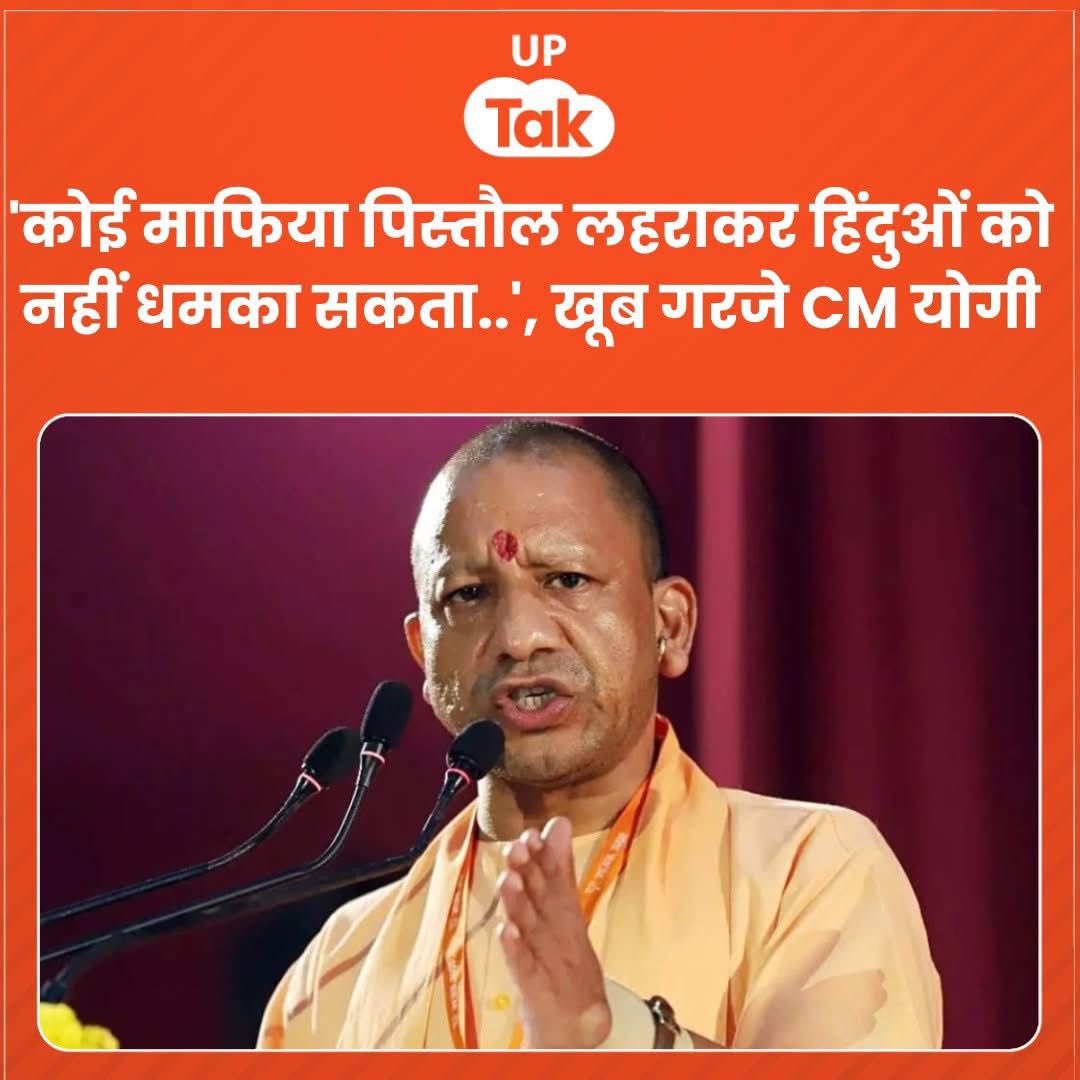 Akhilesh Yadav tweet media