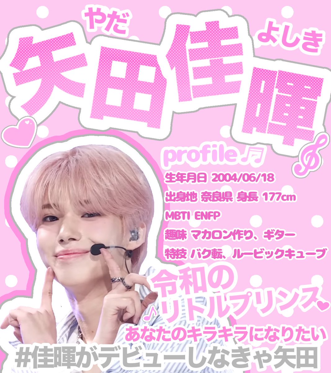 ♡̴⟡.˚ tweet media