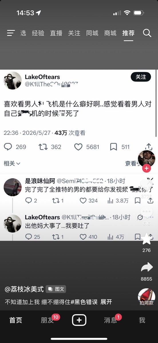 zzyyxm's tweet photo. 我也觉得长得帅身材好的露脸的很好看 https://t.co/6Qlu8ZIgem
