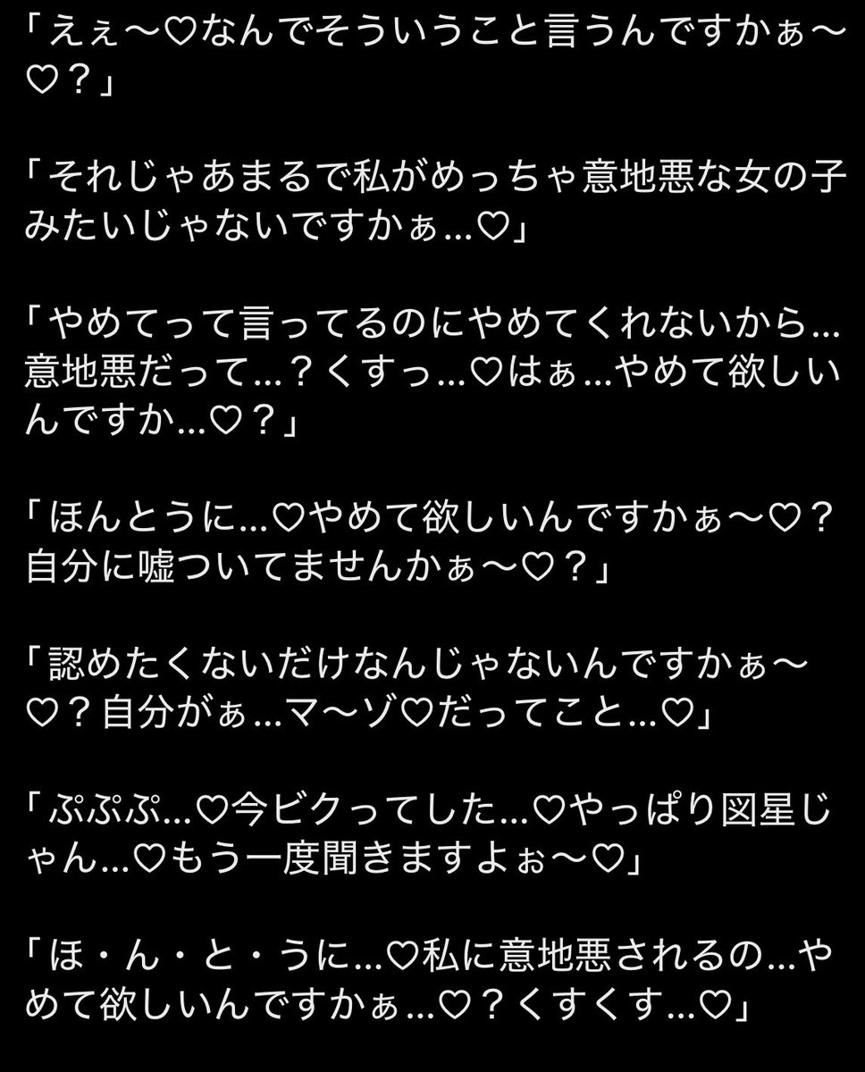 あろゑ tweet media