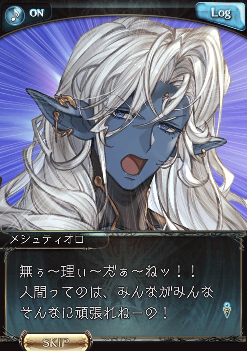 Yoru_SEA's tweet photo. 待ってwwwwwストイベ最高すぎるwwwwマジで笑い止まらんwwww https://t.co/Qh3N2s2NvW