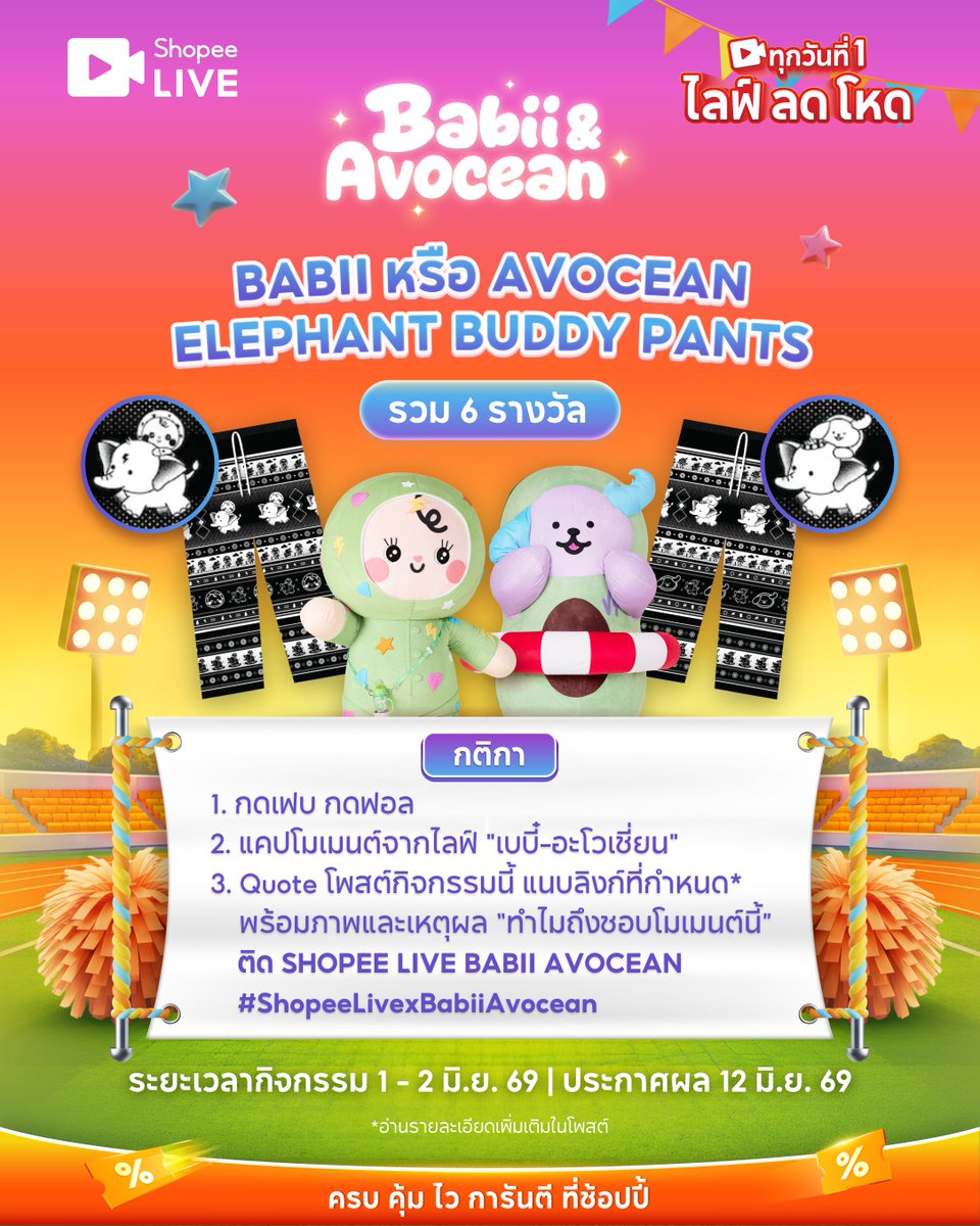 Shopee Thailand tweet media