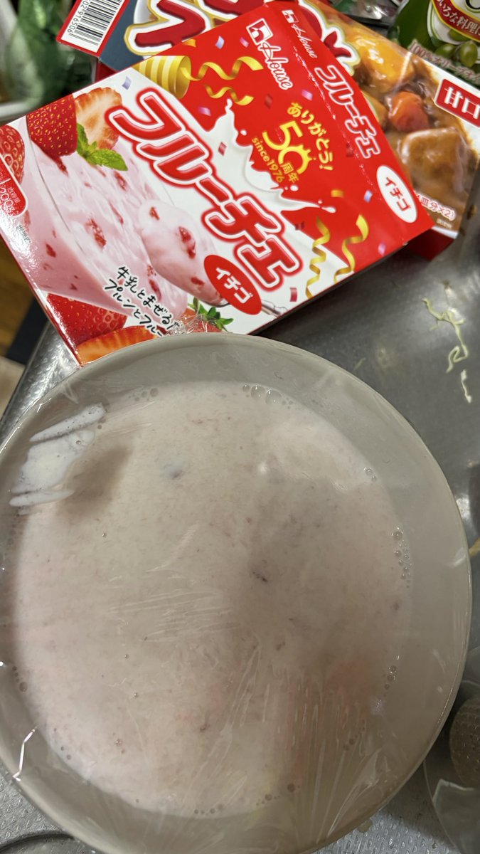 sihtzu's tweet photo. @You97313466 やる時だけです。デザートにはイチゴ🍓のフルーチェを用意してます。
アウトドア以外は何も教えてあげらなかった
父ちゃんです。料理は昔から作ってました。 https://t.co/g6hrMgy4yk