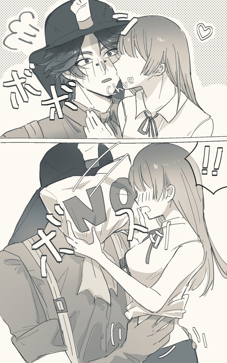 4423null's tweet photo. #ttgプラス　😘😘 https://t.co/DHNie1XfBf