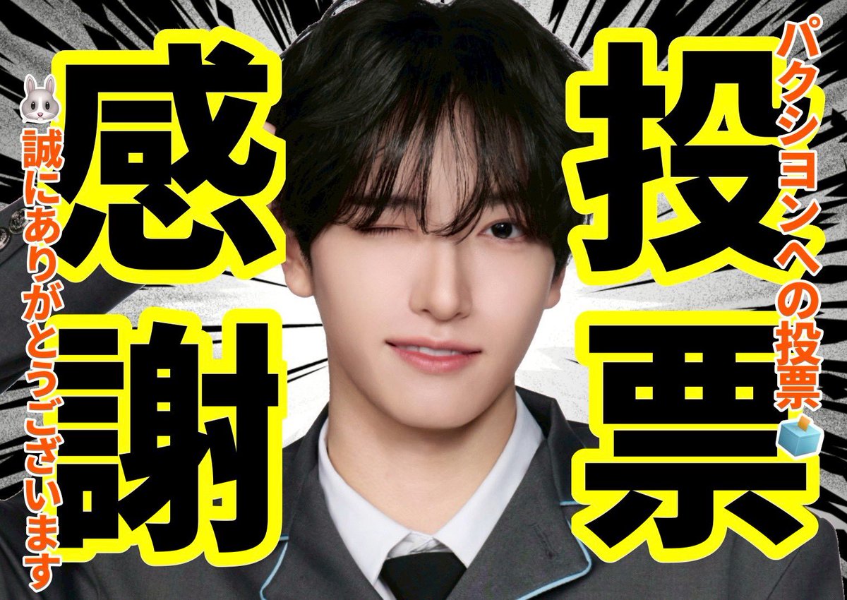 兎丸🐰 tweet media