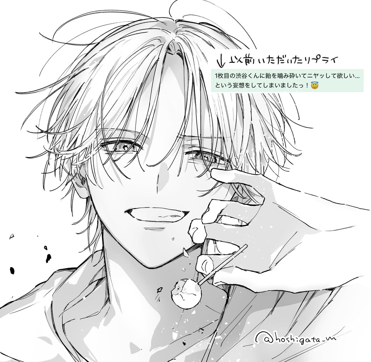 hoshigata_m's tweet photo. 🍭 https://t.co/mK3dE2MJbH