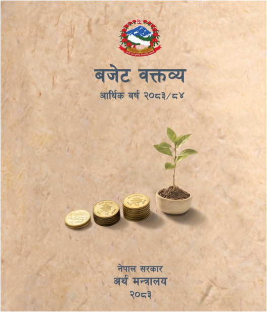 TechSansar's tweet photo. बजेट वक्तव्य आर्थिक वर्ष २०८३/८४ - pdf of Budget
https://t.co/zCv8lo9SqO https://t.co/M0bIYgAjeg