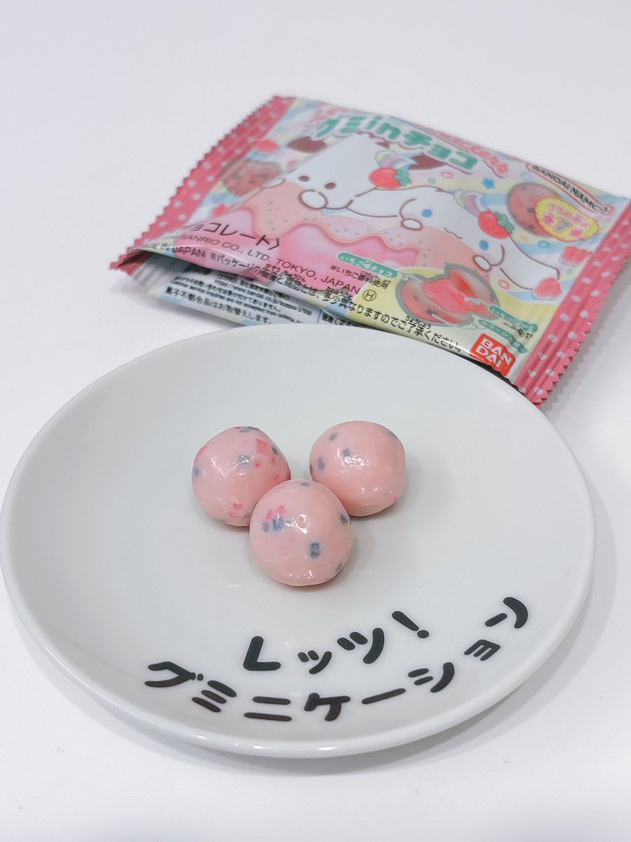 japan_gummy's tweet photo. これおいしい！！！ｸﾞ٩( ᐛ )و ﾐ
ザクザクのザラメが入ってるいちごチョコのグミだよ！🍓ｸﾞ٩( ᐛ )و ﾐ🍫
#日本グミ協会 https://t.co/Jl9BkfZQzc
