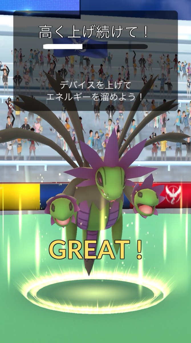 maumaumause's tweet photo. 色違い東京背景メガミュウツー！
やったぜ^_^
倒す直前、スマホを高く上げる動作が面白かったな。
レイドに参加しているトレーナー全員が一斉にスマホを掲げるのが凄く一体感が有って、外国人達が「フォーーーー！！」って盛り上がってたw
#pokemonGO #ポケモンGO https://t.co/lbg4HoYzsp
