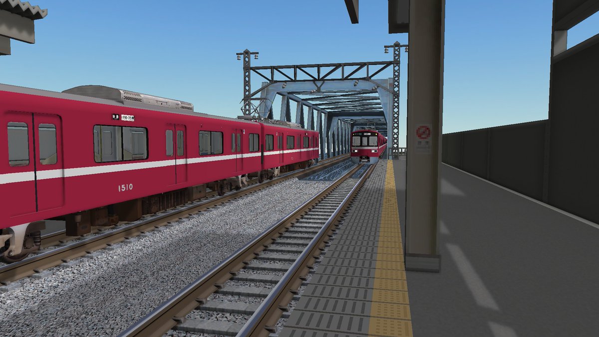 vrmtokyobuildin's tweet photo. 六郷土手駅風。品川に向かう上りの快特と、多摩川を渡り、次駅の停車駅である京急川崎に向かう各停。#走る列車 に刺激を受けて、#VRMNX #鉄道模型シミュレーター も本格的に作りこみすれば本物と見分けがつかないようになるまで、限界まで作りこんでみようと思っております。#vrmjp #京浜急行 https://t.co/DrmOVEi5kl