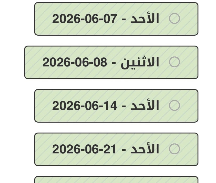 ياسر الشيحي . tweet media