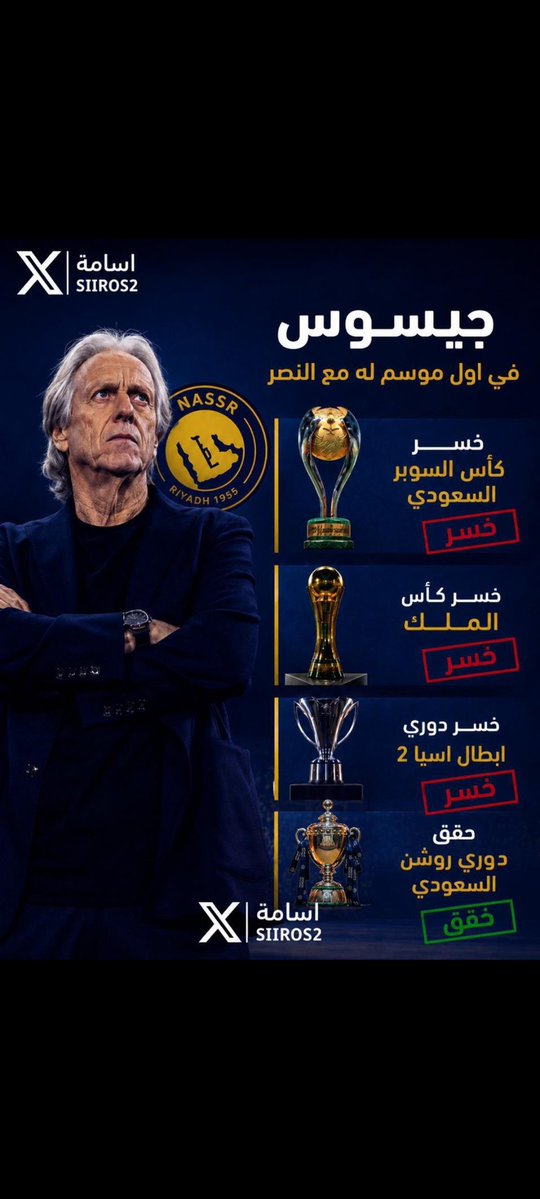 محمد الأحمري tweet media