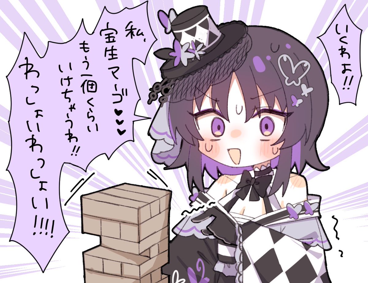 遊張 れもん🥳新人Vtuber tweet media