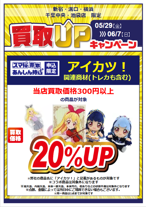 駿河屋新宿マルイアネックス店 トレカ情報 on X: 