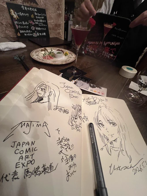 ジャパコミのみんなに、Cask来て頂いてしまったー❣️本当ありがとうございました😭✨🌹金の💩✨も、ありがとうー❣️❣️
@hissatsukun 
@MetalYoshi 
@akibamaou0610 

一足お先に ポモドロッポンギー
#あなたが嫌い
#bump 