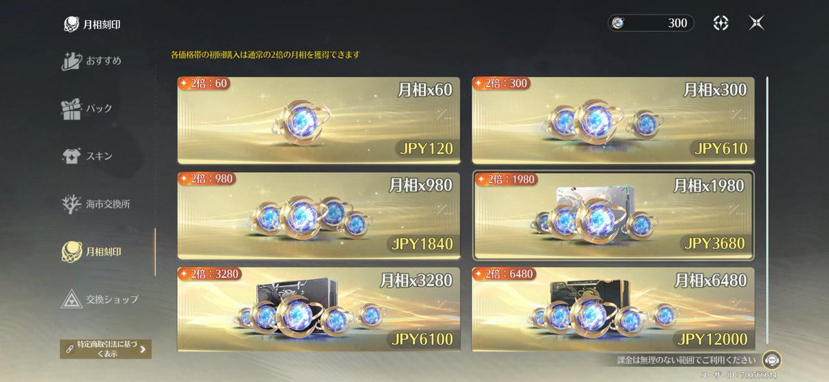 凛 tweet media