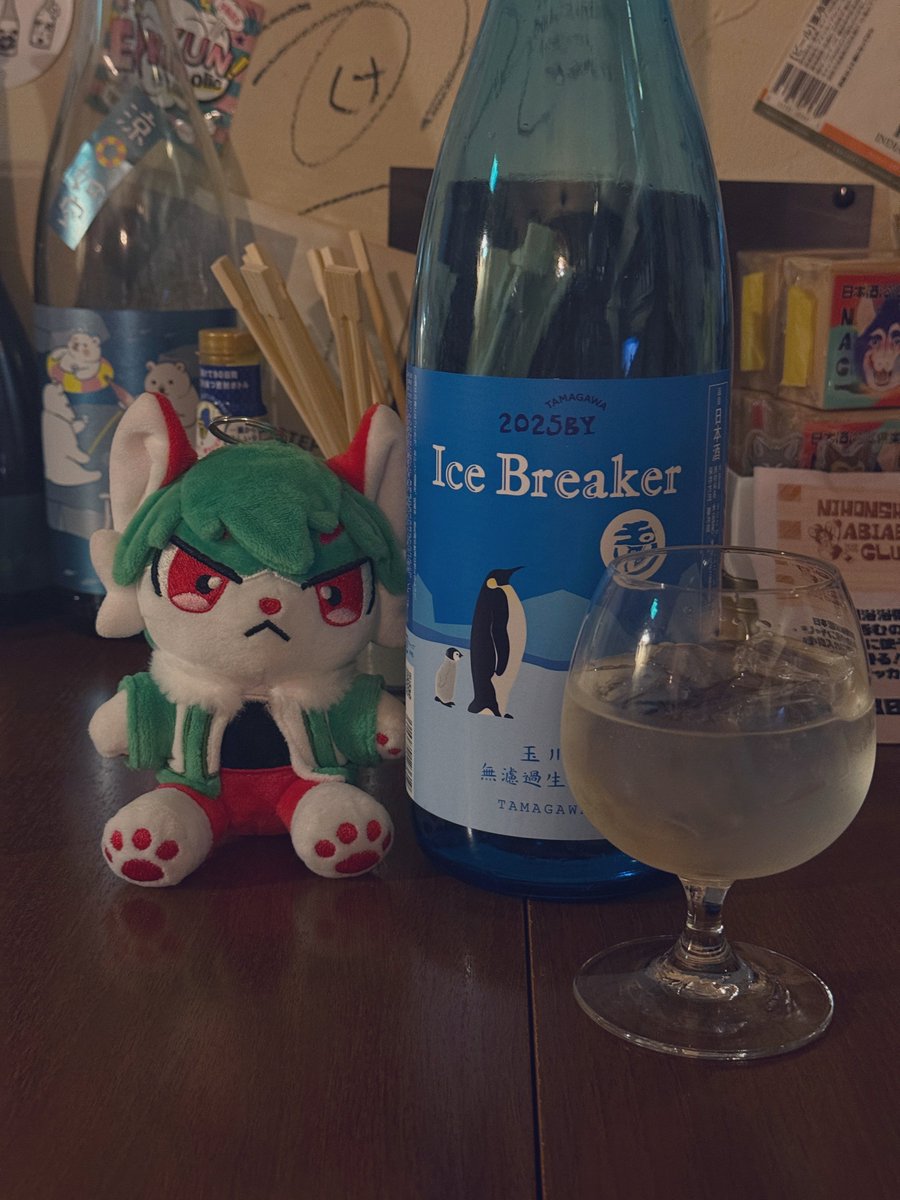 mayobug_'s tweet photo. 小岩🍶 https://t.co/40ZClCzHhP