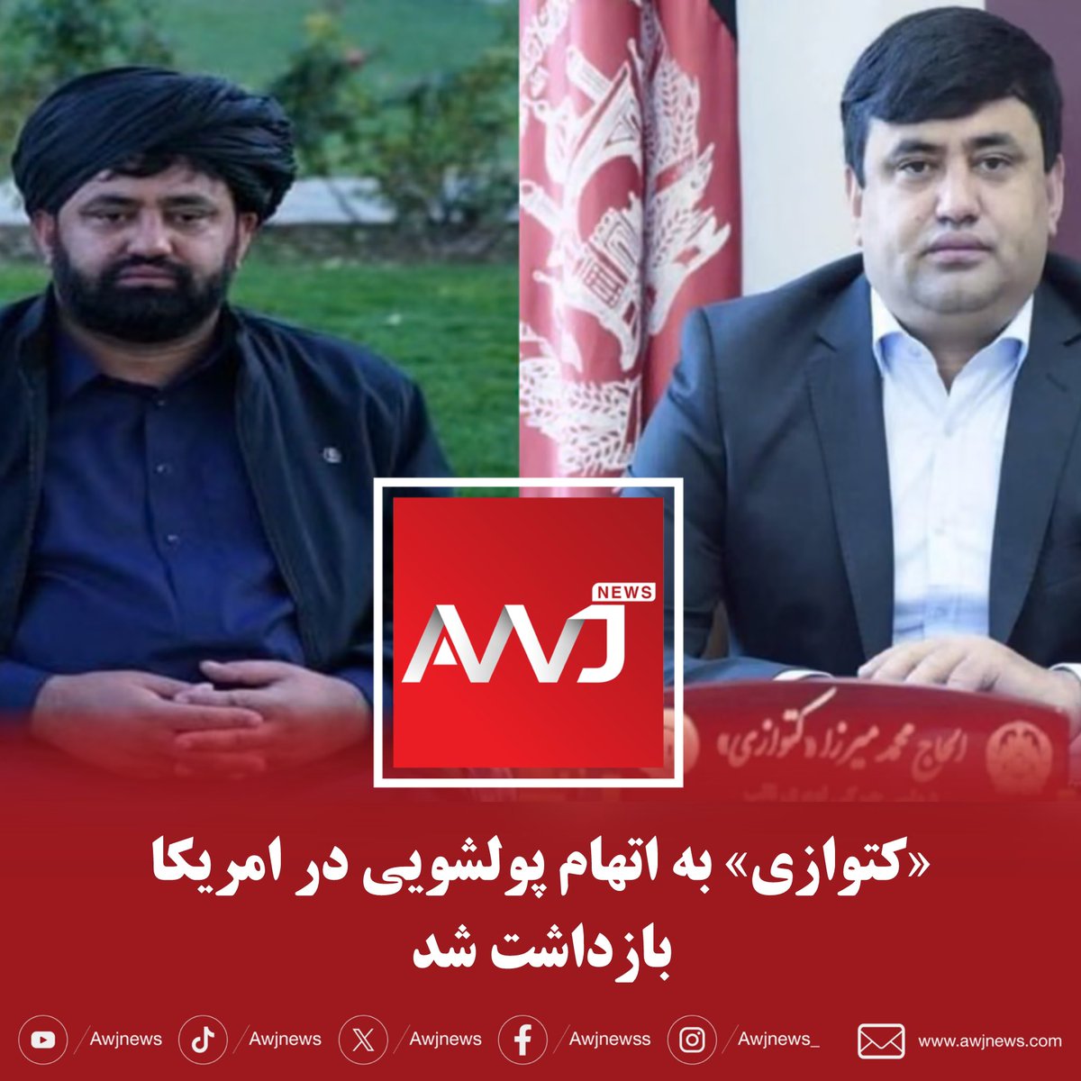 AwjNews tweet media
