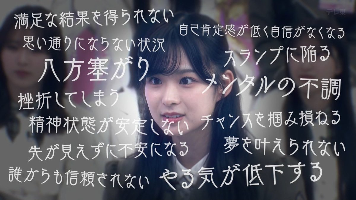 トキS2 tweet media