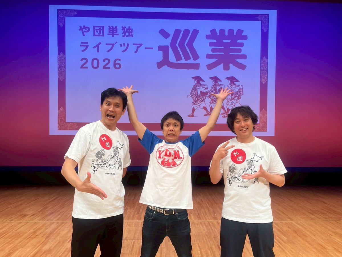 183long's tweet photo. 単独ライブツアー東京初日有難う御座いました！名古屋→福岡→大阪→新潟→東京と続きます！ https://t.co/frqSTxwww1