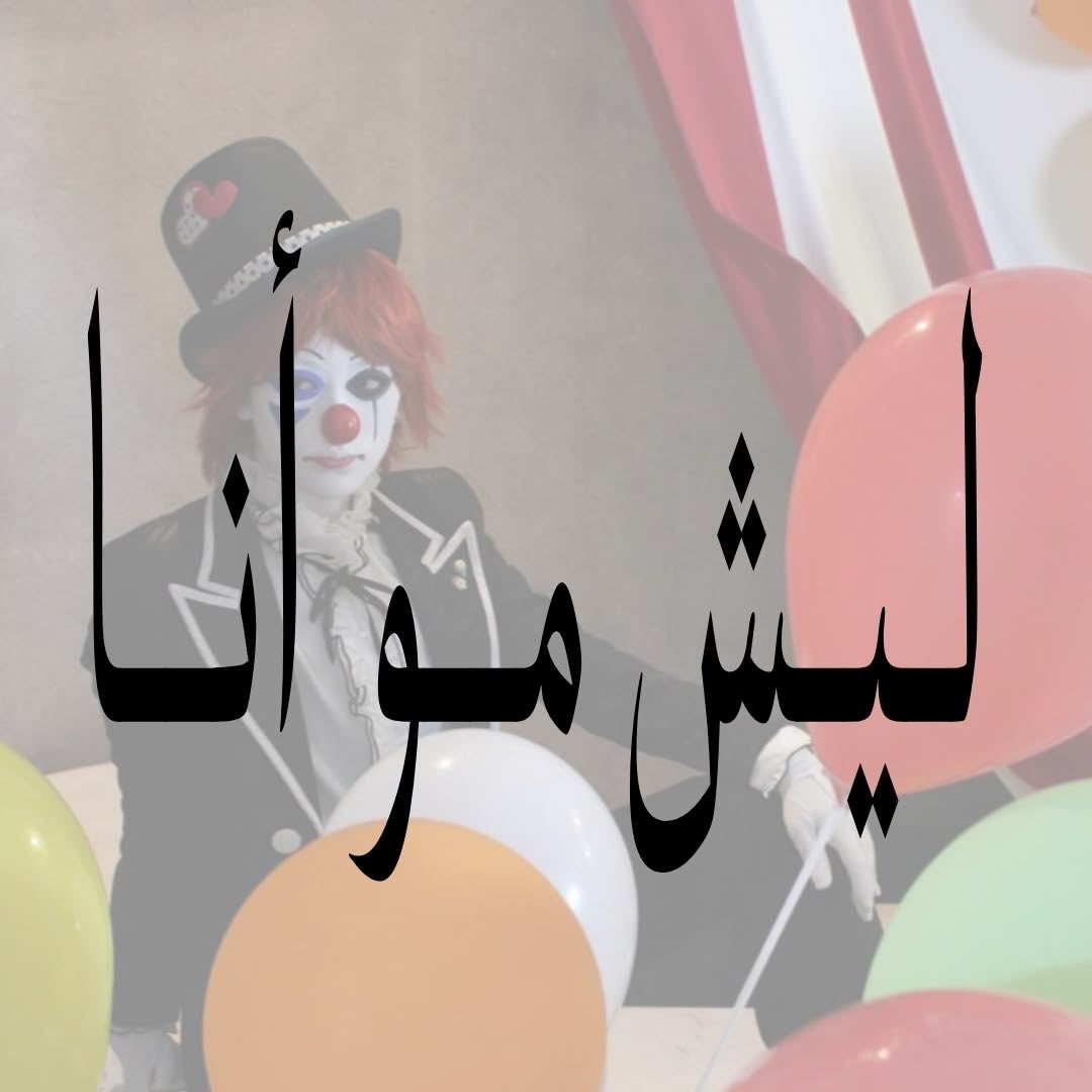 ُ tweet media